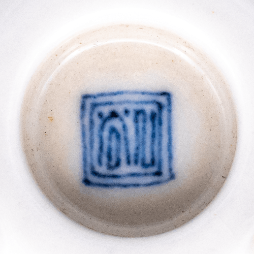 japanese_kutani_porcelain_mark_underglaze_blue.png