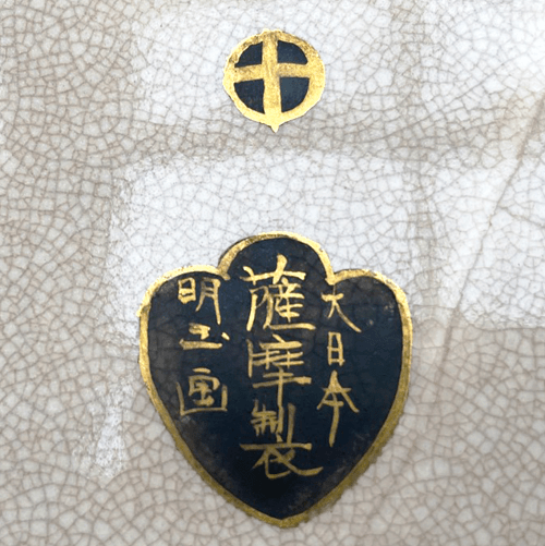 meigyoku_japanese_satsuma_pottery_mark_shimazu_crest.png