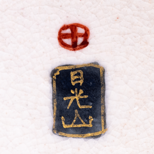 nikkozan_satsuma_pottery_japanese_mark_shimazu_crest.png