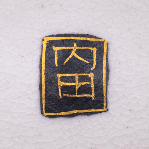 uchida_satsuma_pottery_japanese_gold_black_mark.png