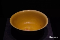 明·隆庆 浇黄釉锥拱云龙纹碗 | 故宫博物院